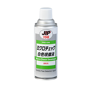 ICHINEN（益念化工）Microcheck 白色显影剂 000156 产品图片