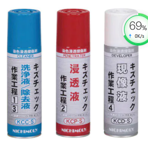DAIZO（日森大藏）渗透探伤剂 4013940 产品图片