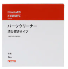 MONOTARO（物太郎）零件清洁剂粉末浸泡型 09919174 产品图片