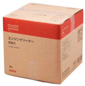 MONOTARO（物太郎）超强发动机清洁剂 11529 产品图片