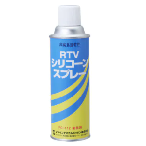 N F C（日本精细化工）RTV 硅橡胶喷雾剂 FC-112 产品图片