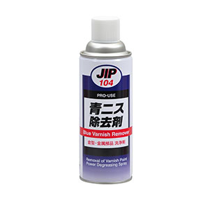 ICHINEN（益念化工）划痕除漆剂/强力除油喷雾 000104 产品图片