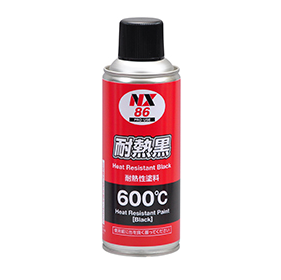 ICHINEN（益念化工）600℃耐热涂料防锈黑 000086 产品图片