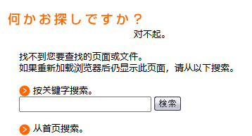 ROSEMOUNT（罗斯蒙特） Clarity II 浊度计 T1056 产品图片
