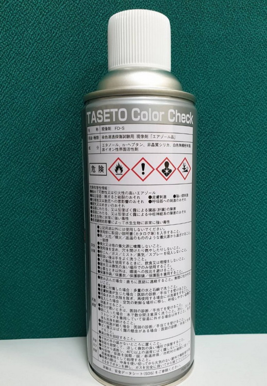 日本Taseto防飞溅附着剂N-1
