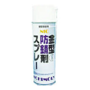 DAIZO（日森大藏）NIC模具防锈喷剂 39537163 产品图片