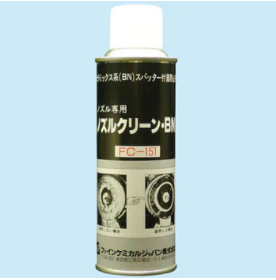 N F C（日本精细化工）喷嘴清洁/BN FC-151 产品图片