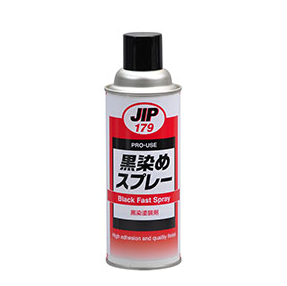 ICHINEN（益念化工）黑色染料修复漆 000179 产品图片