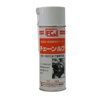 N F C（日本精细化工）链条润滑油 FC-163 产品图片