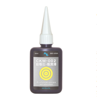 AZET（阿泽特）Ultra极压超润滑油 CKM-002  产品图片