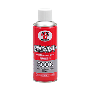 ICHINEN（益念化工）600℃耐热涂料防锈银 000082 产品图片