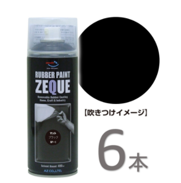 AZET（阿泽特）AZ 橡胶漆 ZEQUE 油性 RP-1 SE406 产品图片