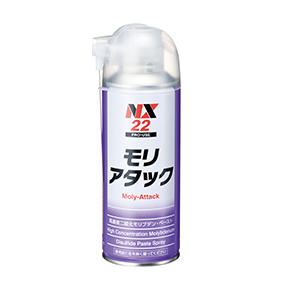 ICHINEN（益念化工）高浓度二硫化钼膏喷雾 000022 产品图片