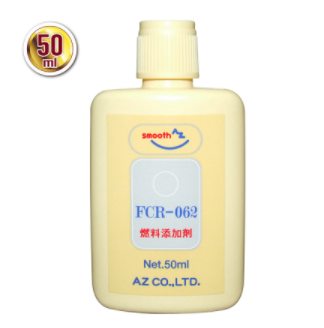 AZET（阿泽特）燃油添加剂 50ml FCR-062  产品图片