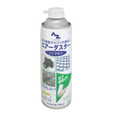 AZET（阿泽特 ) AZ 空气除尘器 943 产品图片