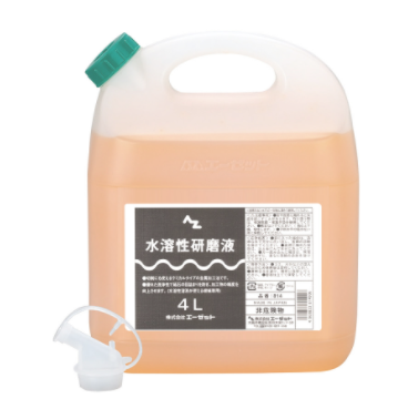 AZET（阿泽特）AZ 水溶性研磨液 4L 814